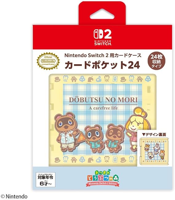 任天堂ライセンス商品Nintendo Switch 2 用カードケース カードポケット24　あつまれ どうぶつの森 ギンガムチェックver.（2026年8月上旬発売予定）