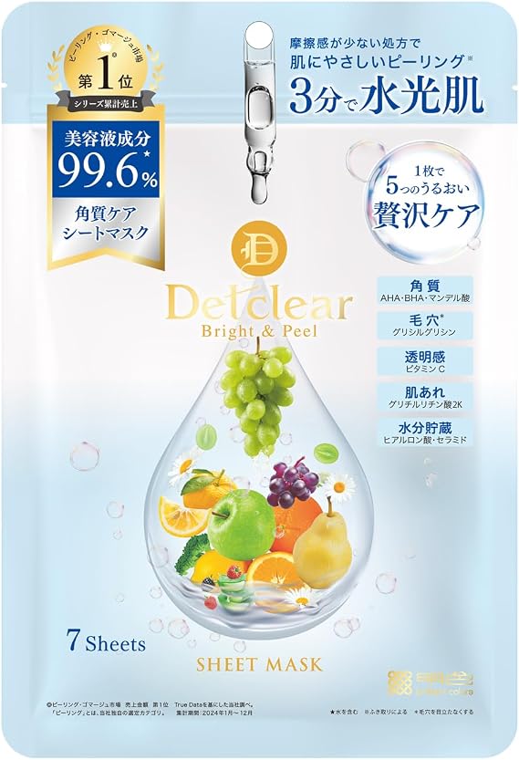 DET Clear Bright & Peel Sheet Mask Pack of 7, Time-Saving Care, Mandelic Acid, Exfoliate Care, Made in Japan