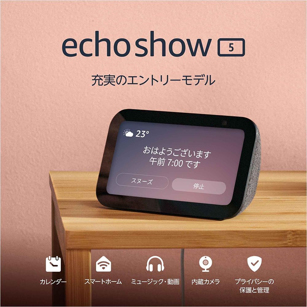 Echo Show 5 Gen 3 - Smart Display with Alexa, 2 Megapixel Camera, Charcoal