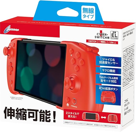 CYBER・ダブルスタイルコントローラーSWITCH/SWITCH 有機EL用 レッド - Switch