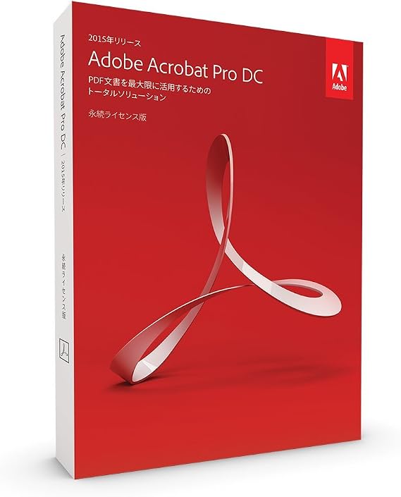 旧商品Adobe Acrobat Pro DC 2015|Windows版