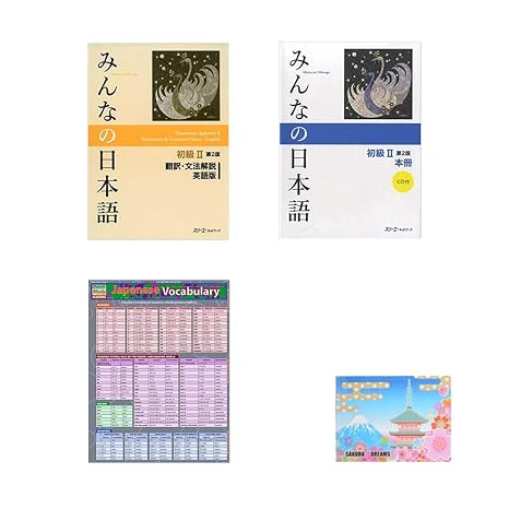 Minna No Nihongo shokyu 2 Learning Japanese 2 Books Set , workbook , translation , Grammar , Notes