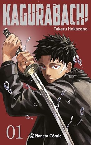 Kagurabachi nº 01 (cubierta alternativa): 1 (Manga Shonen)