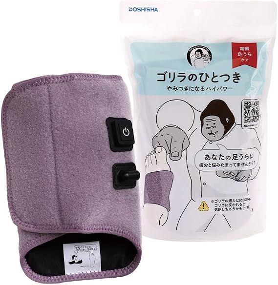 Gorilla One Strike Electric Foot Sole Care Timer 10 Minutes Auto OFF Lightweight 3-Level Adjustment Strong, Medium, Weak Easy Attachment Purple Doshisha
