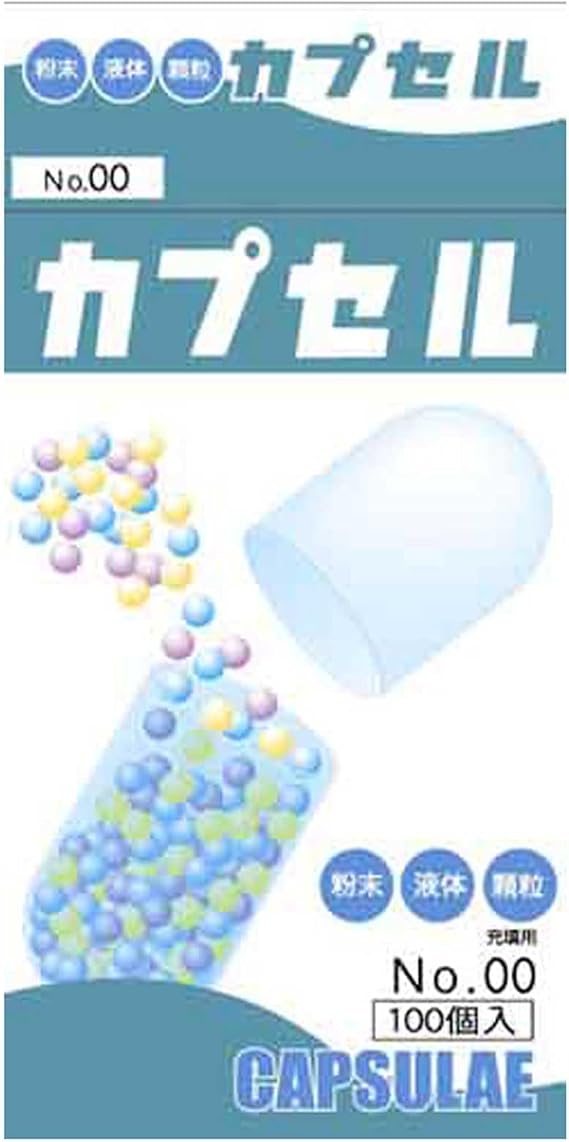 Food Capsules #00, Pack of 100