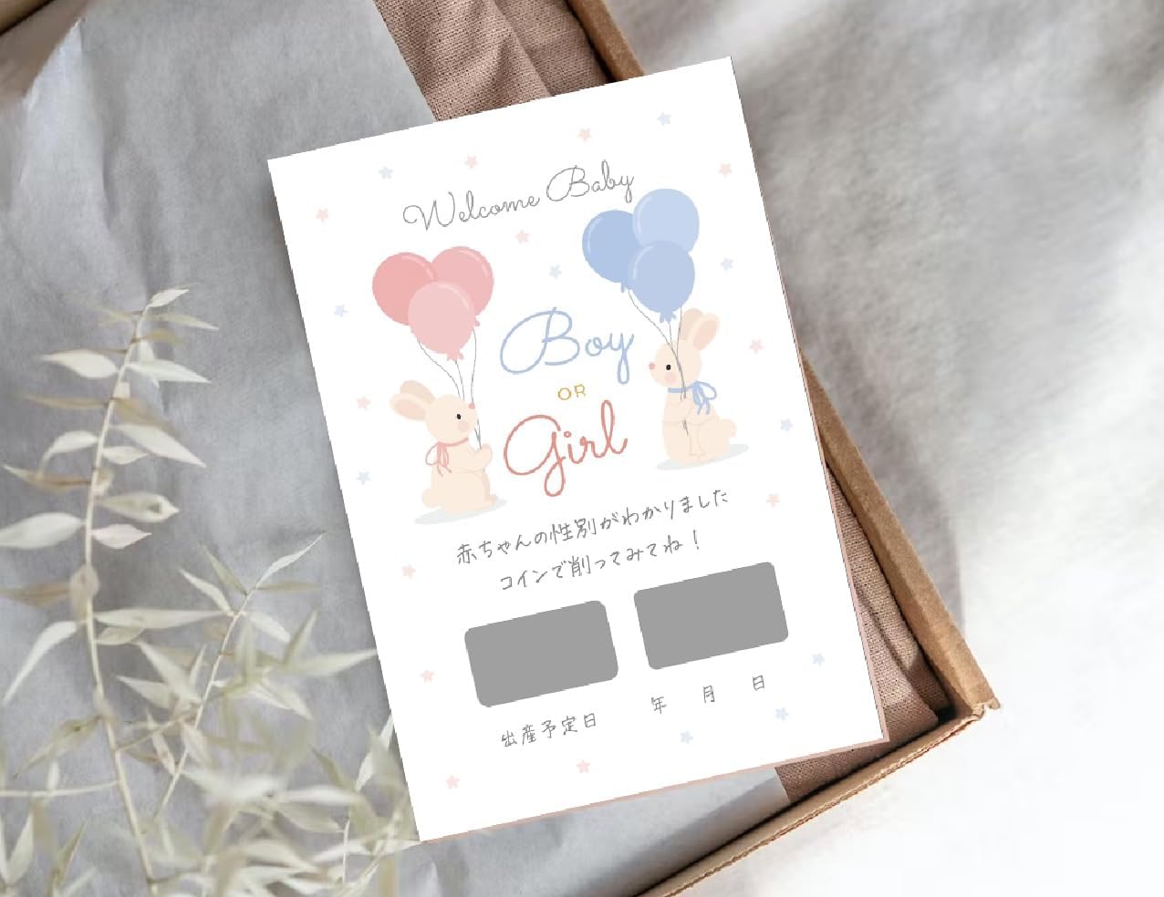 2 Dos!! Reveal Gender Reveal Cards, Baby Gender Reveal Cards, Scratching Cards Surprise, Baby Shower Games, Balloons, Recommended for Those Who Are Afraid Of Balloons! No Mess No Need To Clean Up!