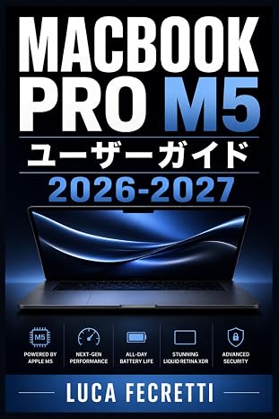 MacBook Pro M5 ユーザーガイド 2026-2027: 初心者からベテランまで使えるAppleノートPC完全活用マニュアル 基本操作・システム設定・便利ワザ・トラブルシューティングを徹底解説