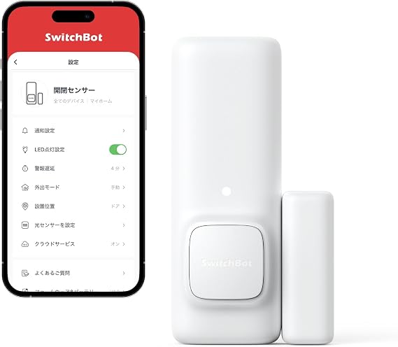 SwitchBot Open/Close Sensor Switch Bot Alexa Security - Compatible with Google Home IFTTT IFT Siri LINE Clova Hub Required, Smart Home Remote Support, Easy Installation, Security Measurement