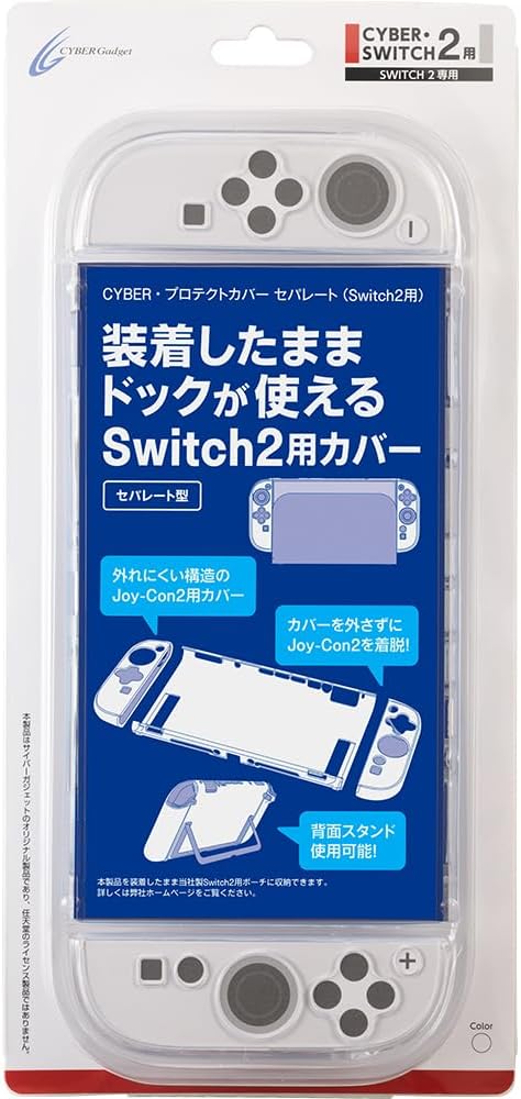 CYBER Protective Cover Separate for Switch2, Clear