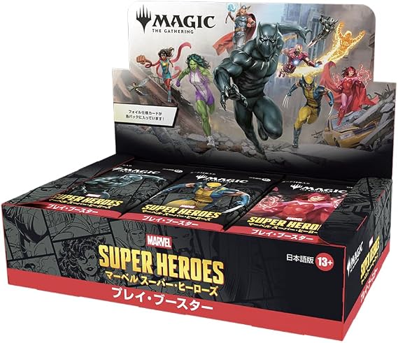 Commander Protector Campaign Magic the Gathering | Marvel Super Heroes Play Booster Japanese Edition (Box of 30) MTG Trekka Wizards of the Coast MSH D53561400