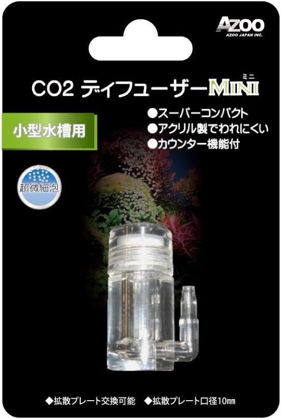 AZOO CO2 Mini Diffuser