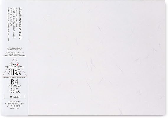 ONAO Washi Paper Printable B4 Printer Paper (100 Sheets), TAIREISHI Japanese Paper for Printing, Multipurpose Copy Paper for Laser and Inkjet Printers, Made in JAPAN (47310)