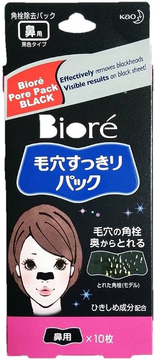 Biore Deep Cleansing Black Pore Strips (Pack 0f 10 Black Strips)