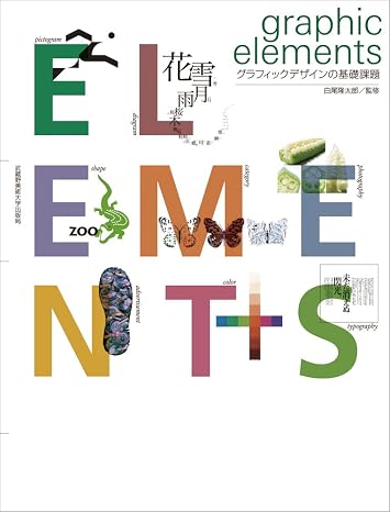 graphic elements