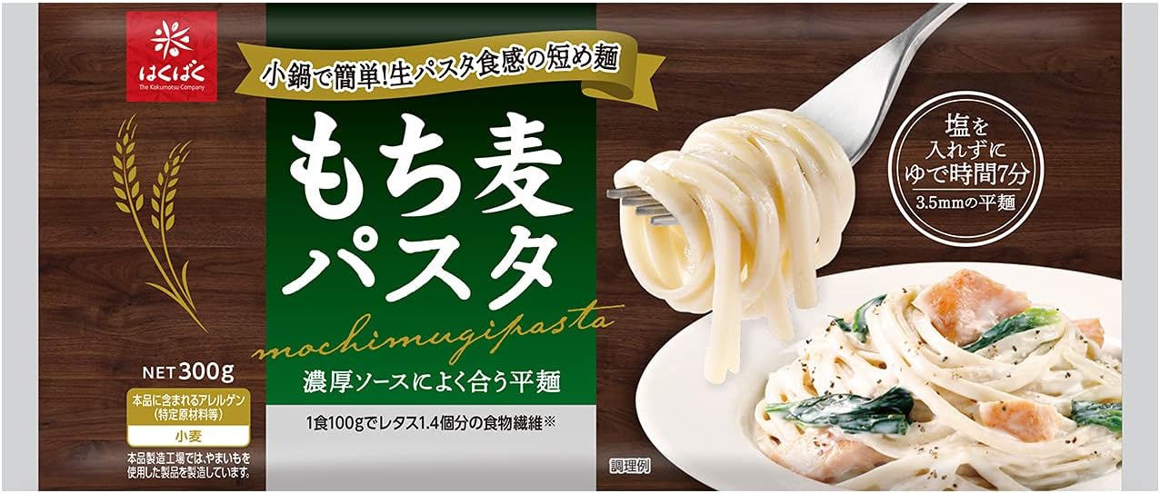 Hakubaku Mochi Barley Pasta, 10.6 oz 300 g x 5