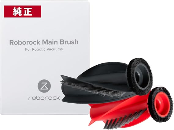 Roborock Main Brush N SDZS10RR Replacement Genuine Accessory for Saros 10R / Saros 10 / Qrevo C / Qrevo Curv Robo Lock