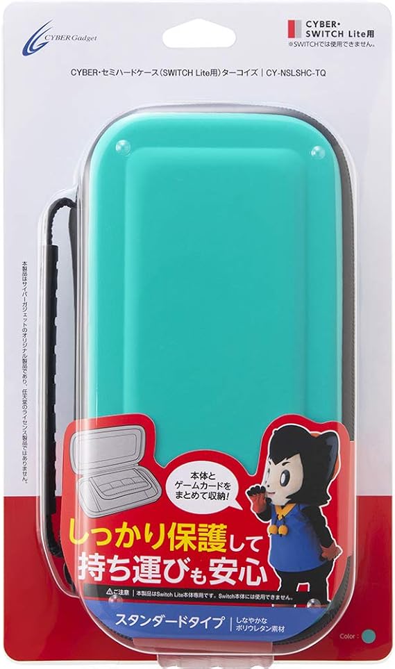 CYBER ・ セミハードケース SWITCH Lite 用 ターコイズ - Switch