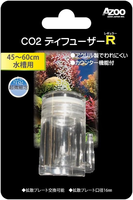 AZOO CO2 Diffuser Regular