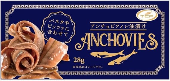 Anchobi Cans 1.0 oz 28 g, Made from Peruvian Catapult Eagle, Concentrated Flavor, No Additives, Convenient Disposable Size, For Topping Pasta and Pizza 8 Cans