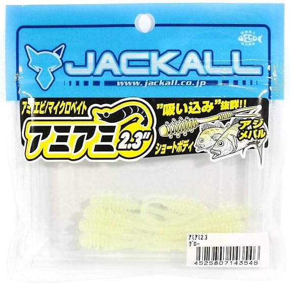 JACKALL ジャッカル Worm Ami Ami 2.3 Inches