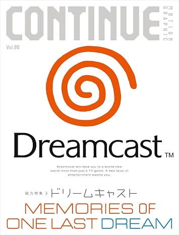 CONTINUE Vol.88