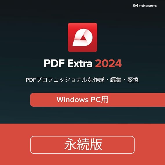PDF Extra Lifetime - Adobe PDFとの互換性を備えたプロフェッショナルPDFエディター – PDFの作成・編集・保護・コメント・入力・署名などを1つに- 1 PCあたり1ユーザーが永続的に利用可能