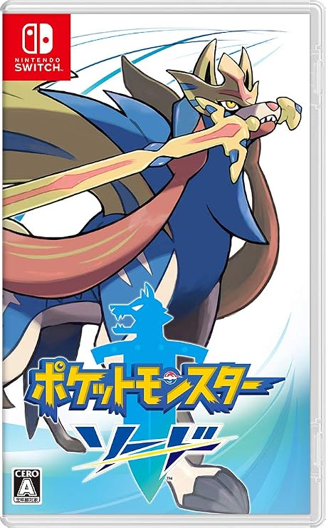 Switch用追加コンテンツポケットモンスター ソード・シールド エキスパンションパス|オンラインコード版