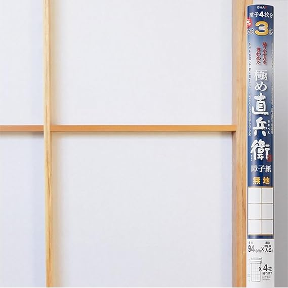 Onao Shoji Paper Kiwame Naobee, Width 37.0 inches 94 cm x Length 23.6 ft 7.2 m 4 Sheets, Approx. 3 Times Stronger, Single Sheet Application, Made in Japan, Plain, KN-101 Shoji Paper That Has