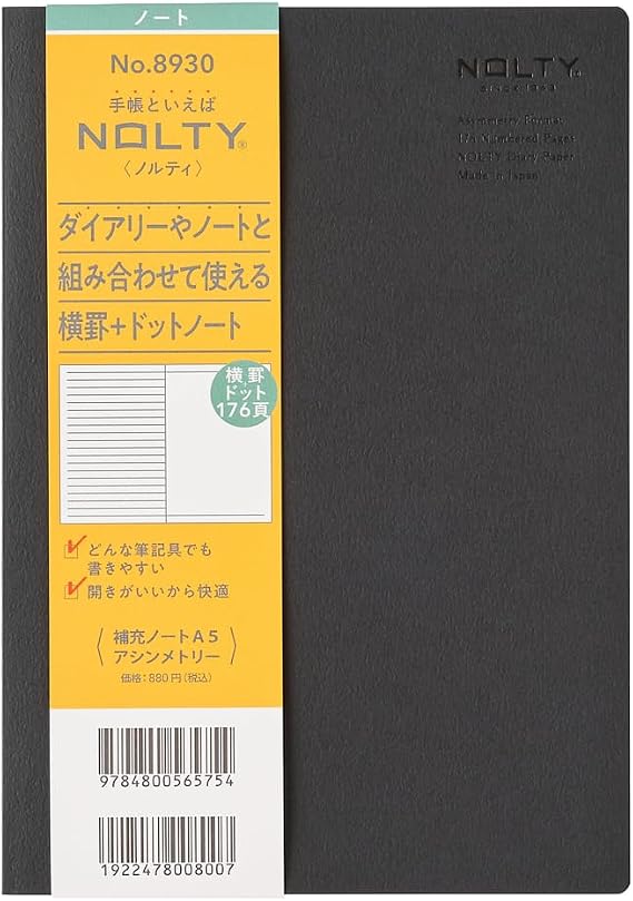 Noritsu NOLTY 8930 Tio Refill Notebook, A5, Asymmetric, Basic Type, Black