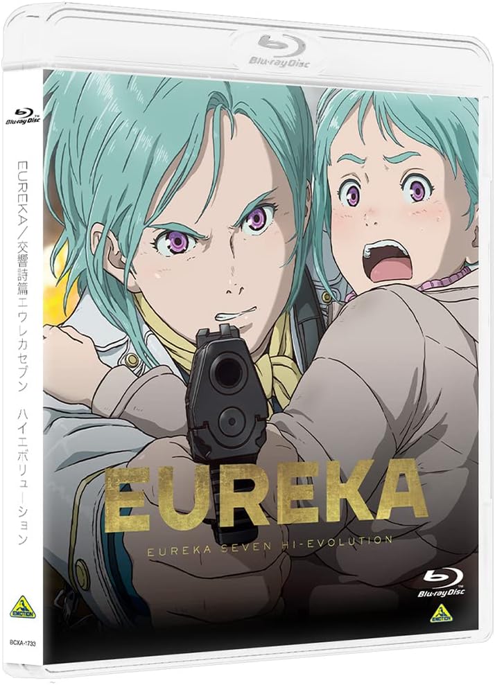 EUREKA/交響詩篇エウレカセブン ハイエボリューション Blu-ray