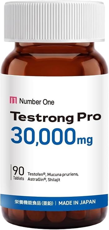 N1 テストロングPRO 30,000mg テストフェン サプリ フェヌグリーク バイオドーパ アストラジン 単品
