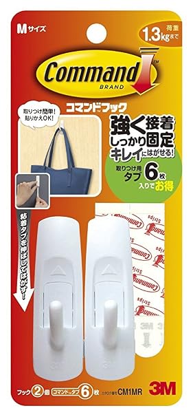 3M Command Hooks Medium Size 2pcs CM1MR
