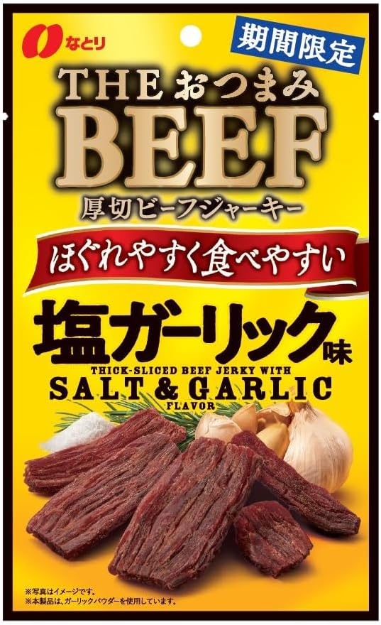 Natori The Snacks BEEF Thick Sliced Beef Jerky Salt Garlic Flavor, 1.3 oz 37 g x 5 Bags