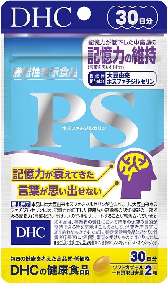 DHC PS Phosphatidylserine 30-Day Supply 60 Capsules Food with Functional Claims
