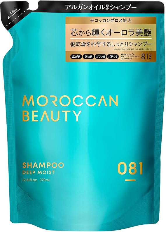Moroccan Beauty Deep Moist Shampoo Refill