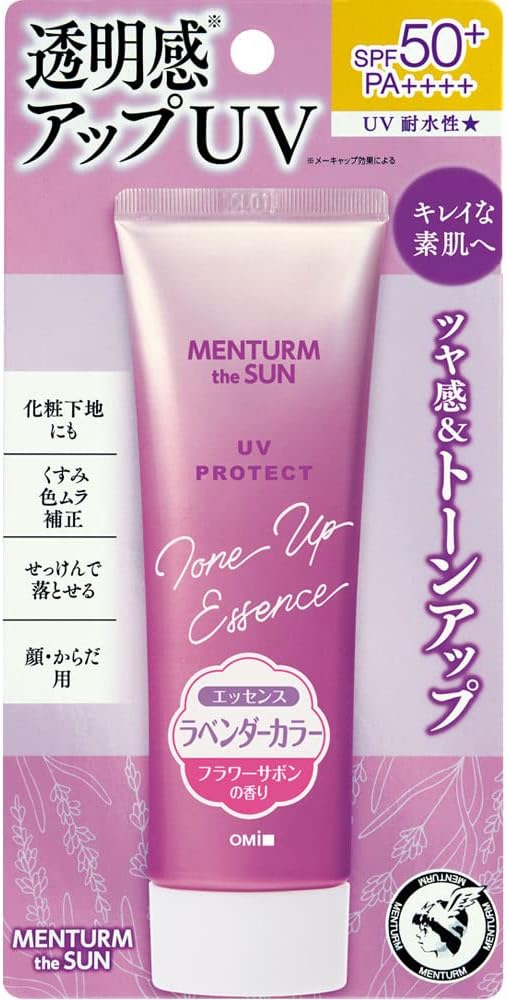 Mentame The Santone Up UV Essence, Lavender, 2.8 oz 80 g Set of 3