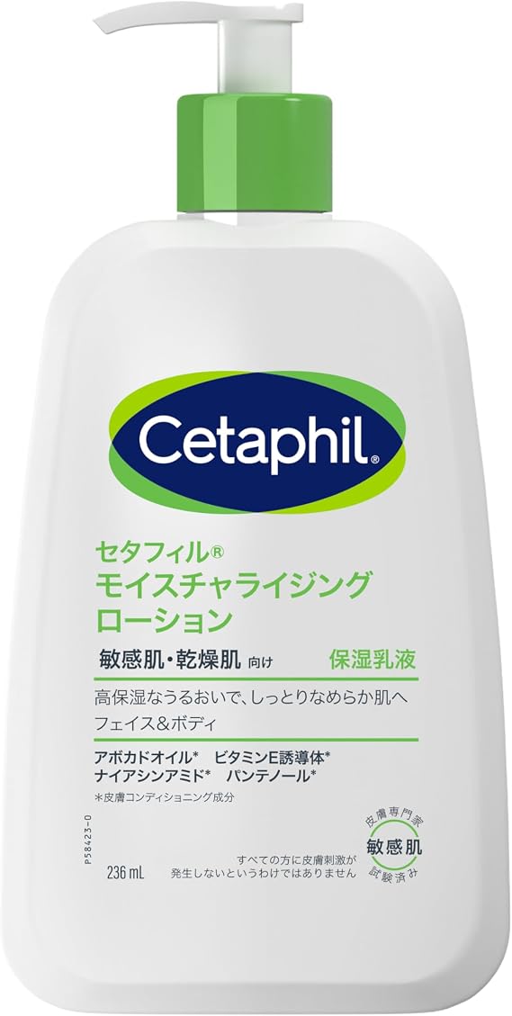 Cetaphil Moisturizing Lotion 8 fl oz 236 mL Moisturizing Emulsion Face Body Skincare Body Lotion Body Cream Large Capacity Moisturizing Cream Dry Skin Sensitive Skin Hypoallergenic Baby