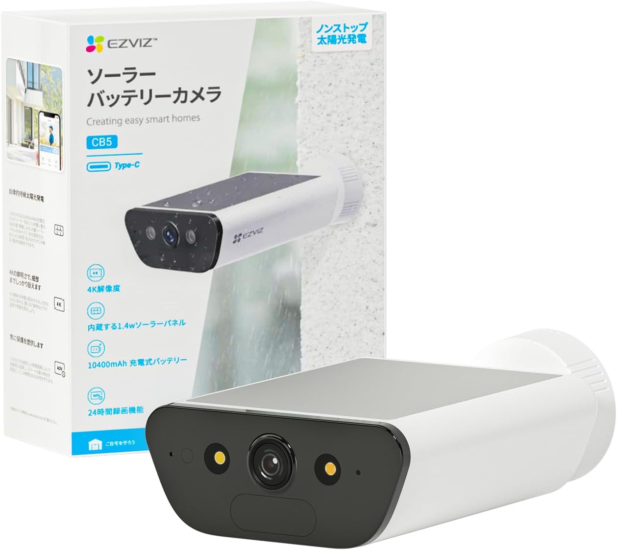 EZVIZ EZBIZ Security Camera Outdoor Solar & Wireless 4K 8 Million Pixels Continuous Recording with AOV Equipped │ No Installation Required, No Power Supply Required │ Wi-Fi 6 Compatible, Smartphone
