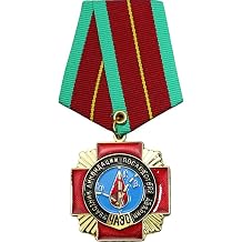 Soviet Commemorative Medal Chernobyl Nuclear Power Plant Explosion Medal Military Award Badge for Rescuers