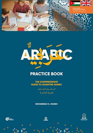 THE COMPREHENSIVE GUIDE TO LEVANTINE ARABIC: PRACTISE BOOK (Levantine Arabic Collection)