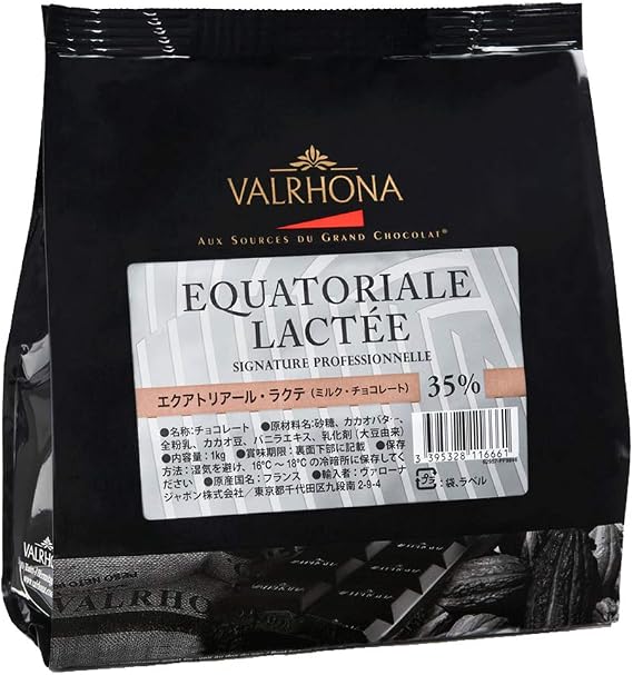 Valhona EQUATORIALE LACTEE 35% Cacao, 2.2 lbs 1 kg