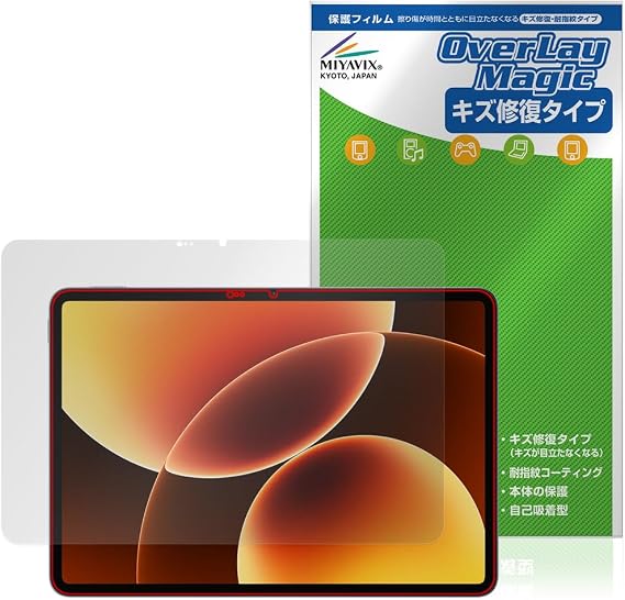Miyabix Protective Film for Xiaomi Pad 8 Pro, Scratch Repair, Anti-Fingerprint, Anti-Bubbles, Made in Japan
