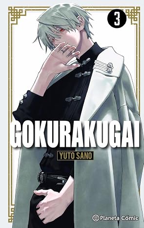 Gokurakugai nº 03: 3 (Manga Shonen)