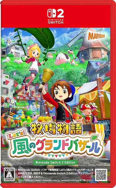 牧場物語 Let's! 風のグランドバザール Nintendo Switch 2 Edition -Switch2