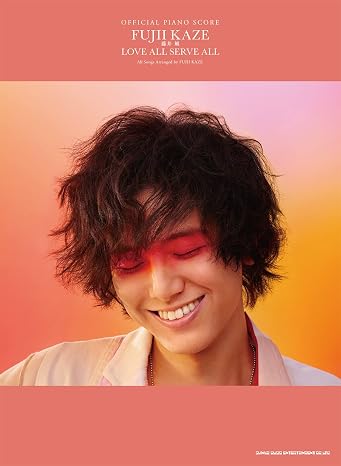 オフィシャル・ピアノスコア　藤井 風「love All Serve All」