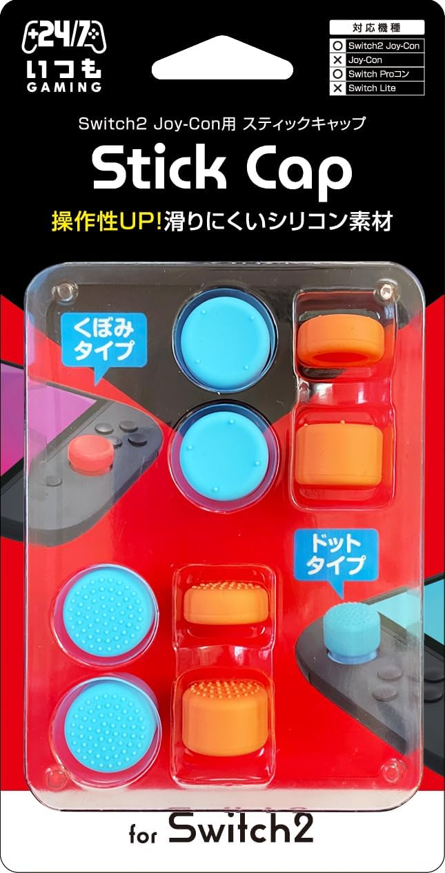 日本メーカー スリーストSwitch2Joy-Con対応 アナログスティックカバー『スティックキャップブルー×レッド』 - Switch2