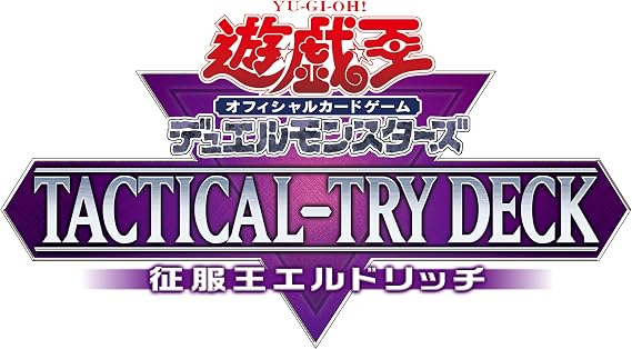 Yu-Gi-Oh! OCG Duel Monsters Tactical-Try Deck Conqueror King Eldritch
