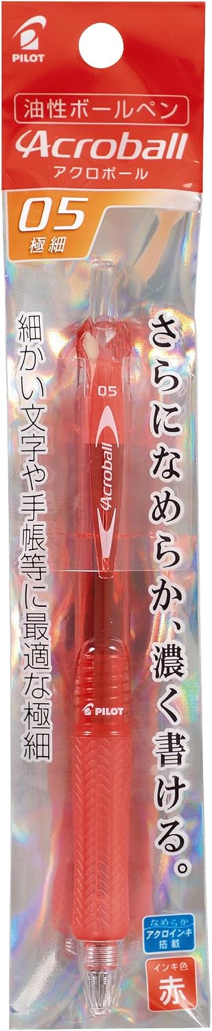 PILOT 油性ボールペン アクロボール150 0.5mm レッド 赤 PBAB15EFRR パック入 パイロット