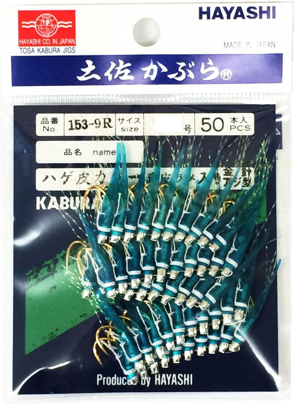 Forest Fishing Fishing Edison 50 Pieces Tosa Turnip Blue Leather Glitter, 50-Pack Trevally Notebook Gold Needle No. 12