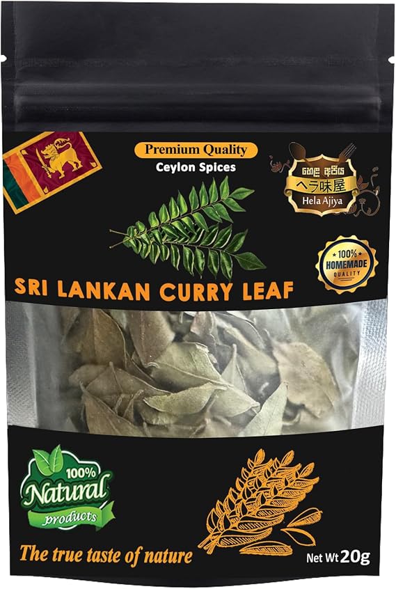 SriLanka CURRY LEAF 0.7 oz 20 g Ayurvedic Helaajiya Curry Sri Lanka Curry